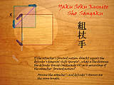 Yakusoku Kumite Sho Sangaku puzzle